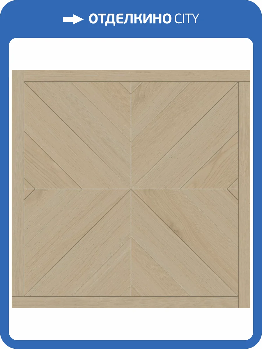 Декор Kerama Marazzi Альберони SG643520R Бежевый Светлый Матовый Обрезной 60x60 фото 7