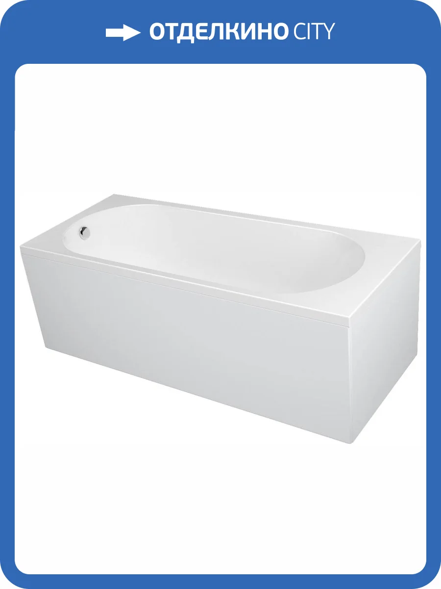 Акриловая ванна для комплекта Marka One Atlas 01атл1570 150x70 фото 6