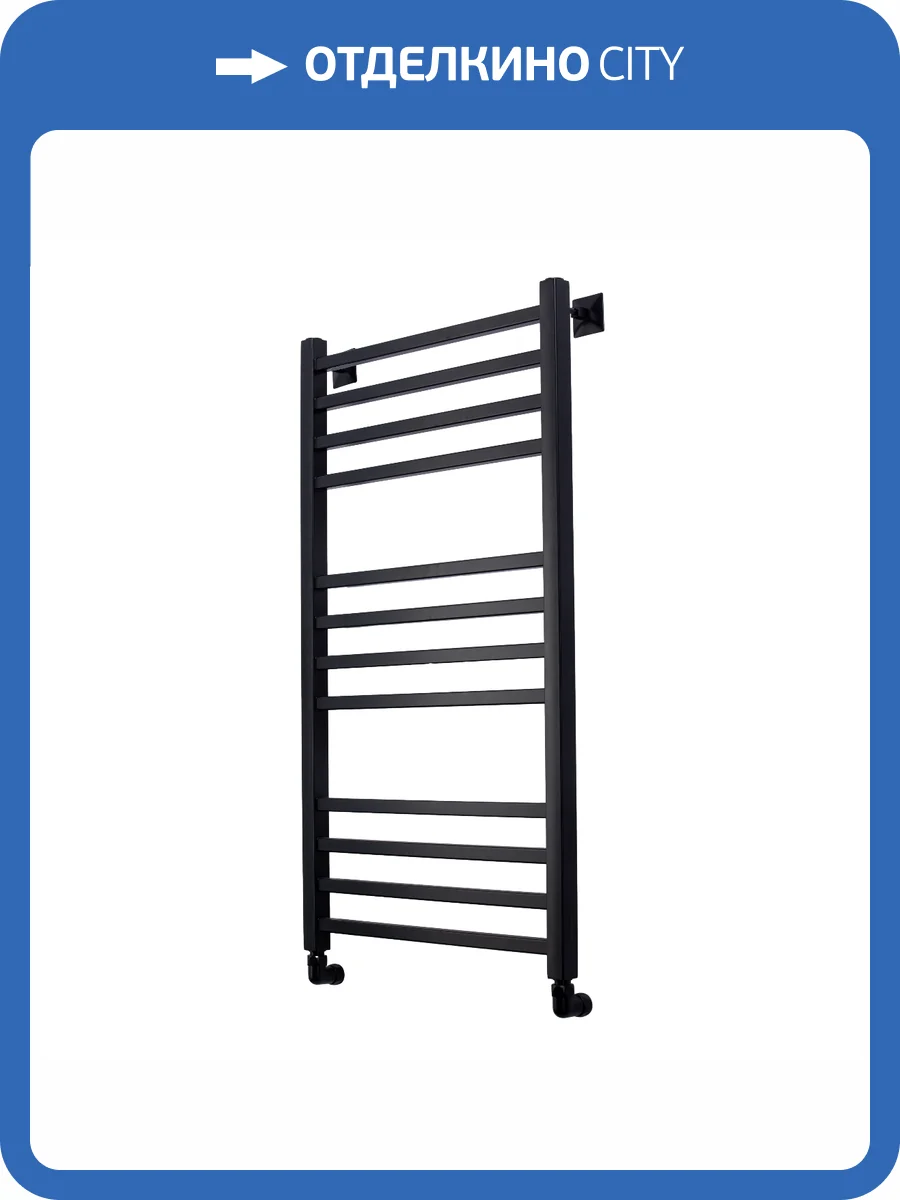Полотенцесушитель водяной Comfysan Pioli-K 014469 W-10 100/50 черный матовый фото 4