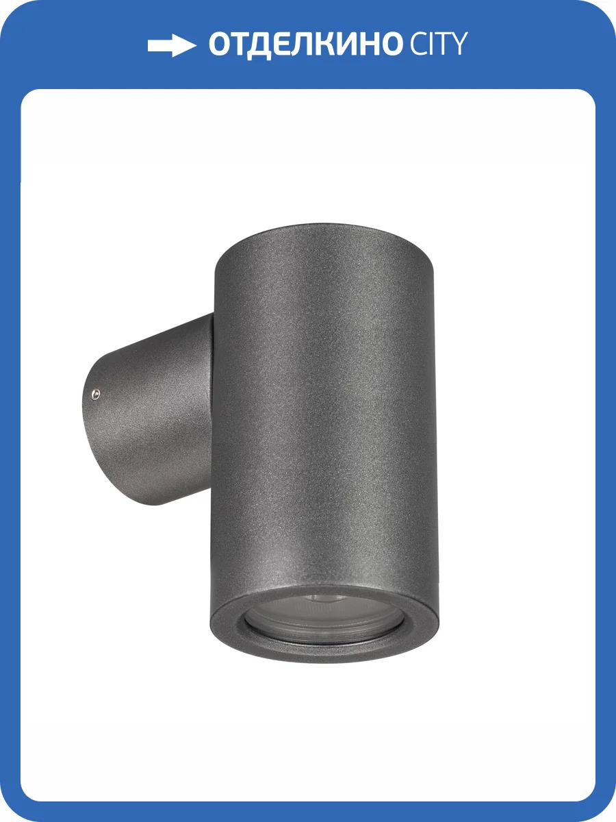 Светильник на штанге Arlight Ray 033309_1 фото 6