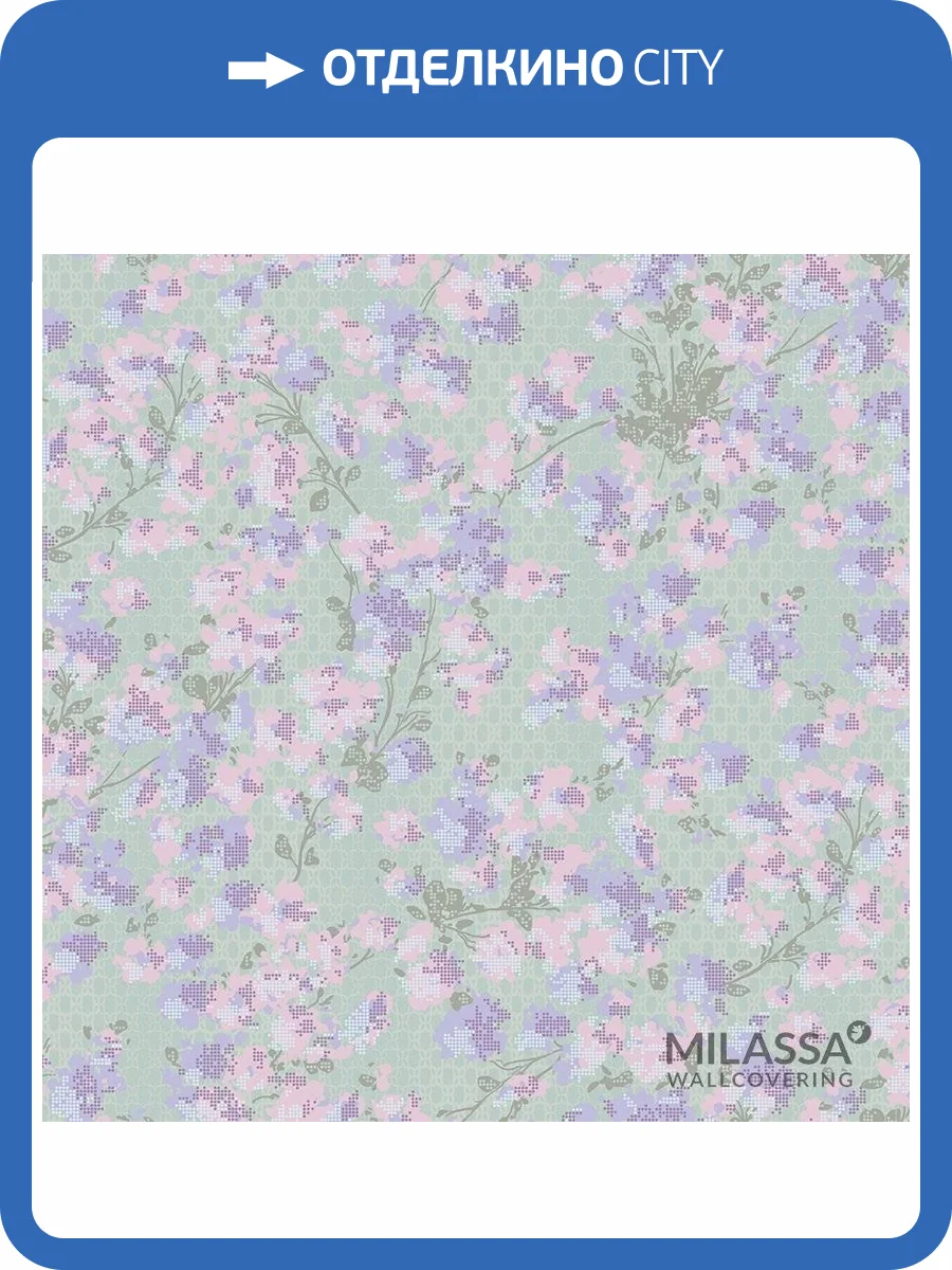 Обои флизелиновые Milassa Modern M2 005/1 фото 2