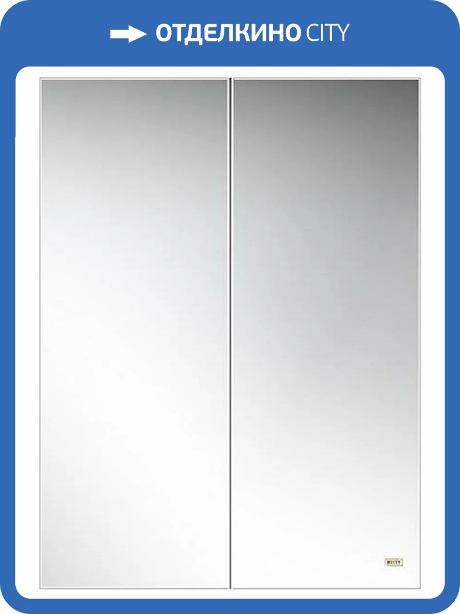 Зеркало-шкаф Misty Балтика 70 фото 5