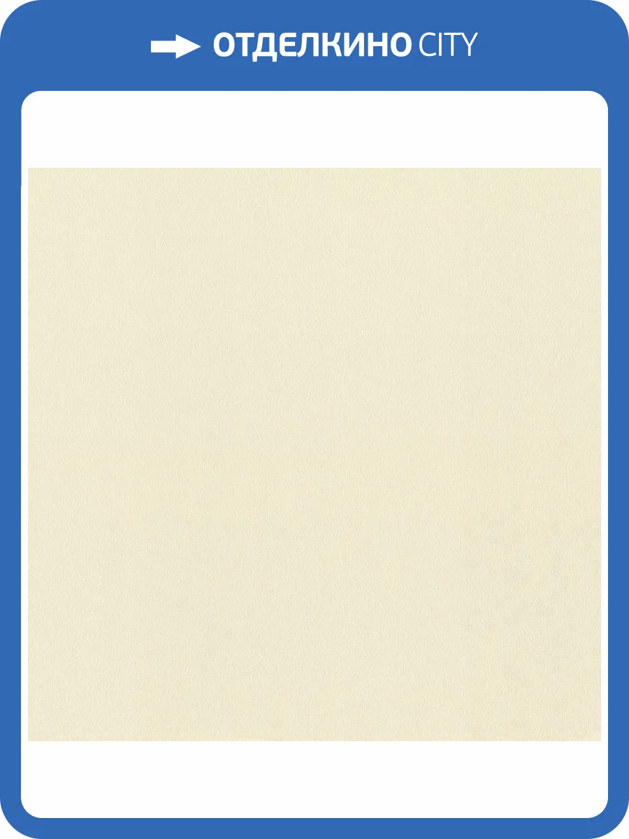 Обои Rasch Fresh Up 980363 фото 2