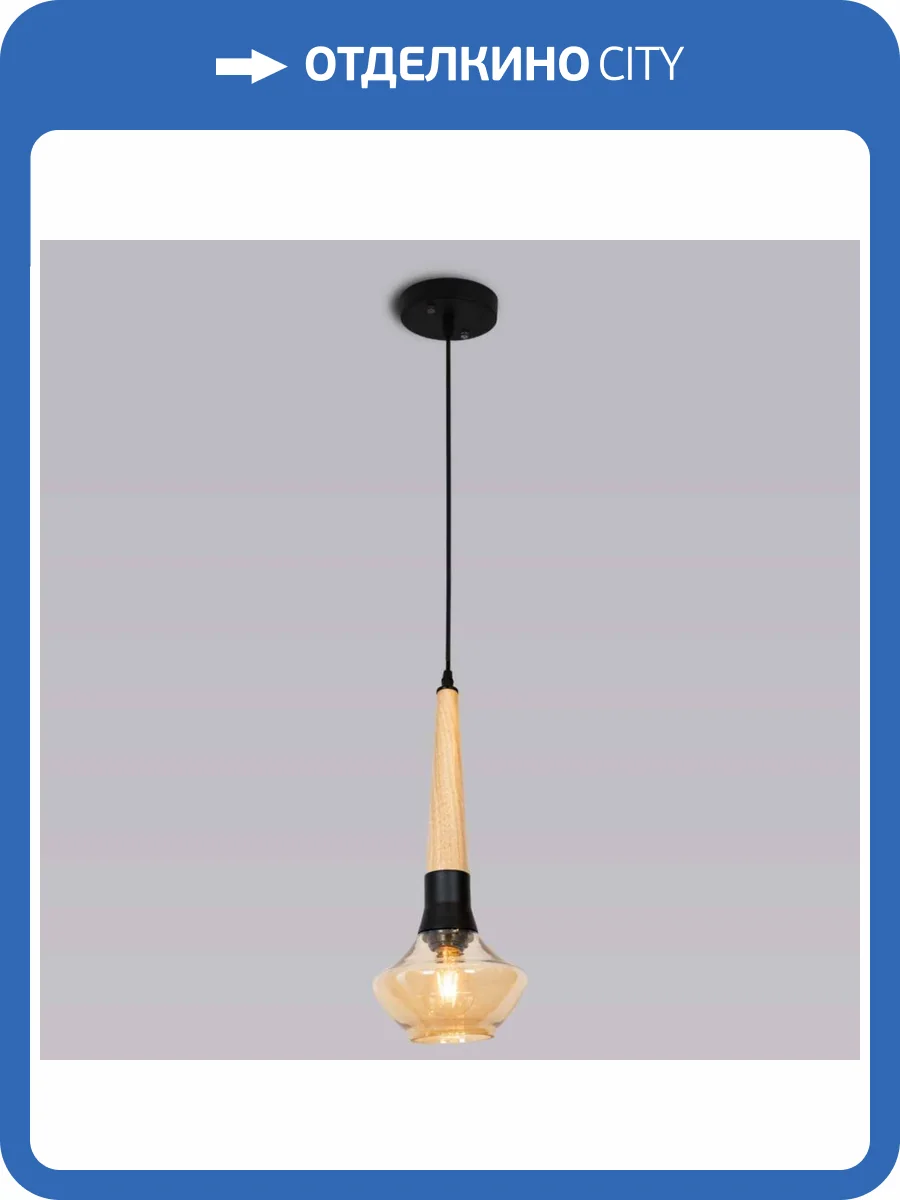 Светильник подвесной Alfa Light F4124-69 фото 2