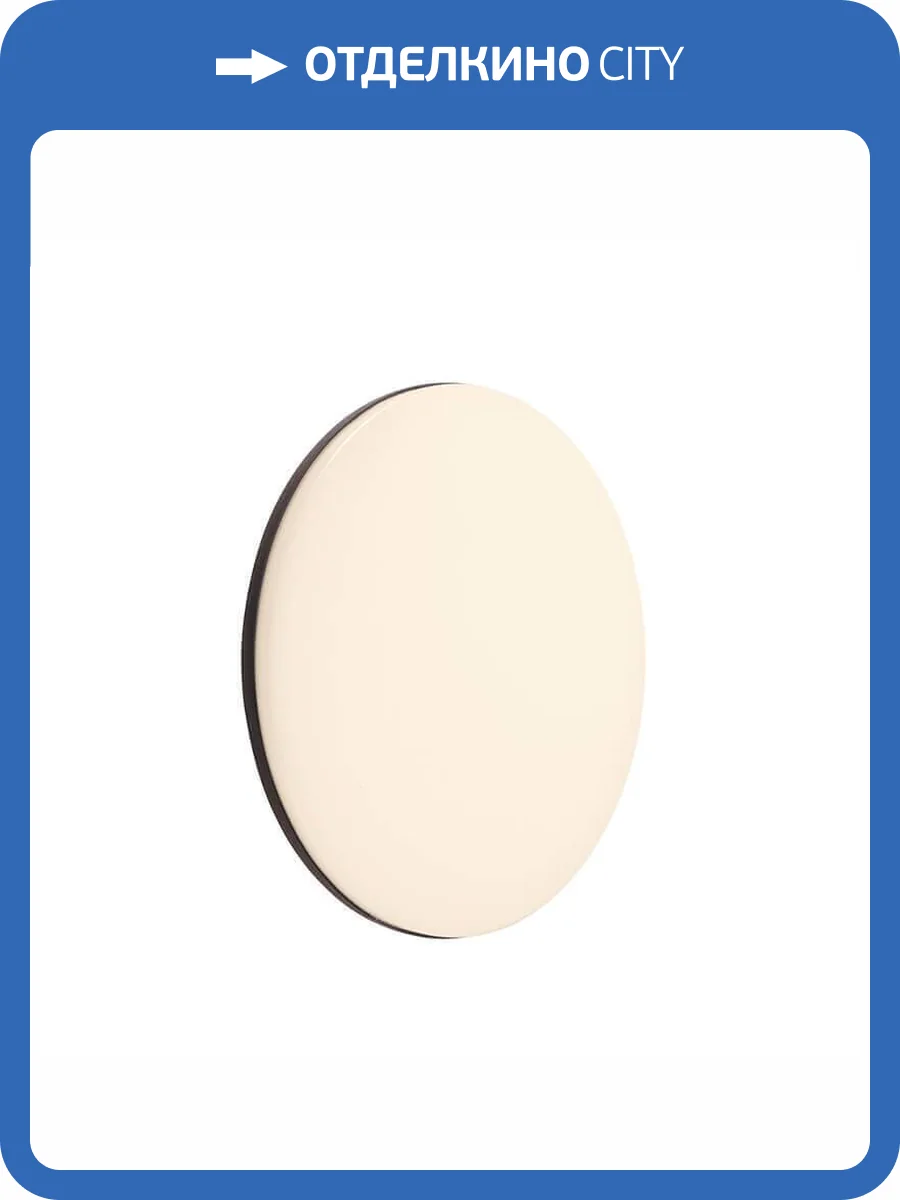 Настенно-потолочный светильник Deko-Light Mensae round 348072 фото 2