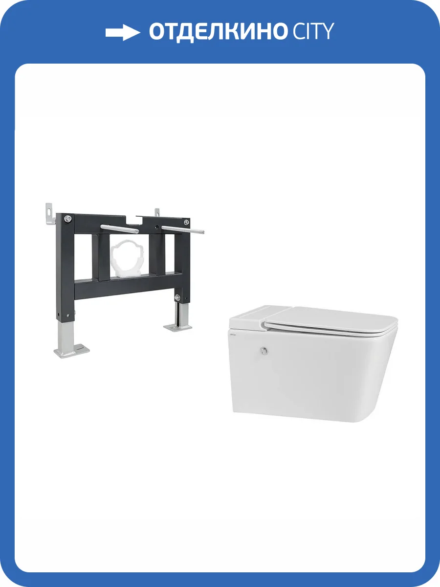 Унитаз подвесной с инсталляцией Abber Rechteck AC1202P-AC0101P с крышкой-сиденьем микролифт фото 7