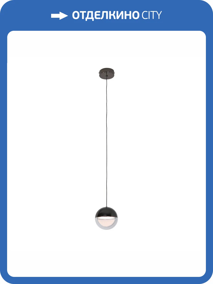 Подвесной светодиодный светильник Favourite Luna 4369-1P фото 5