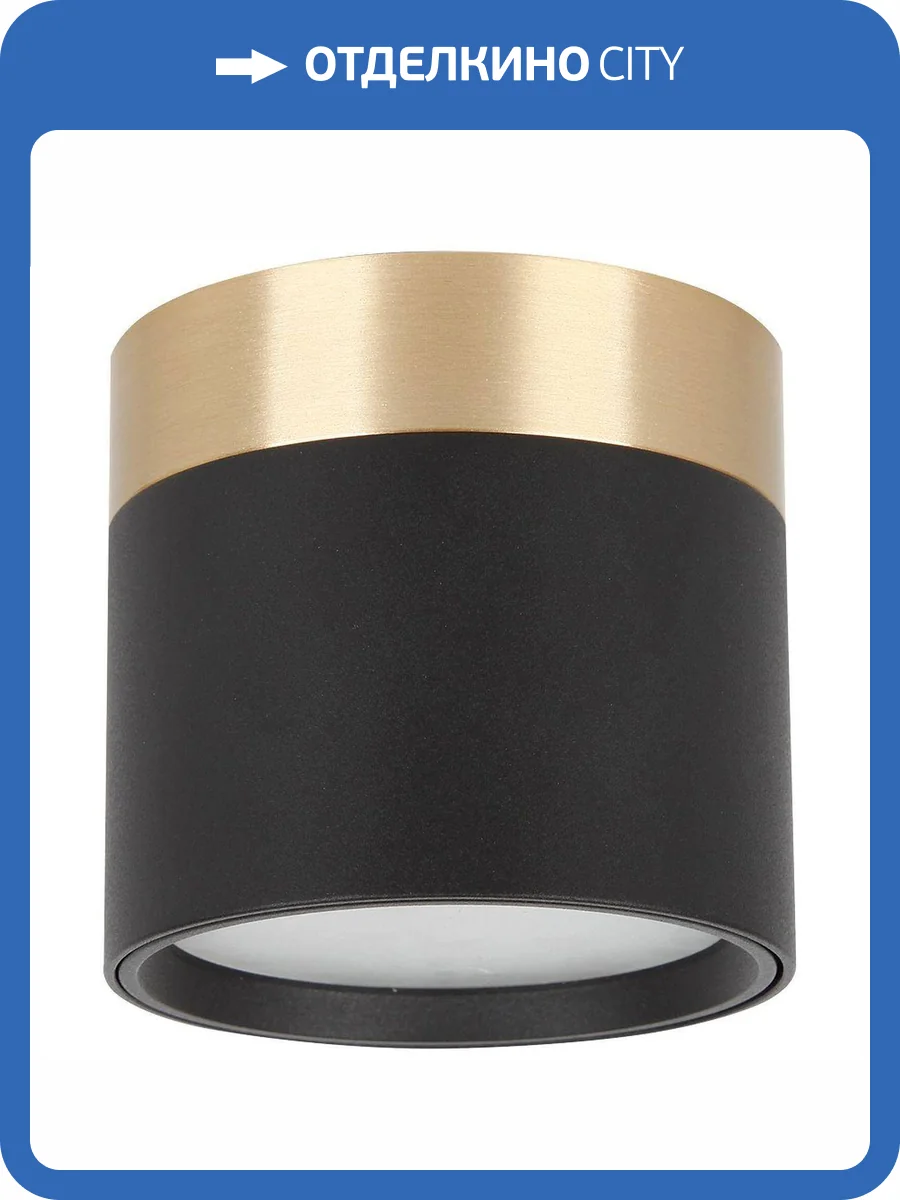 Светильник точечный накладной Wertmark Altair WTA.O21.607.30.07 фото 2