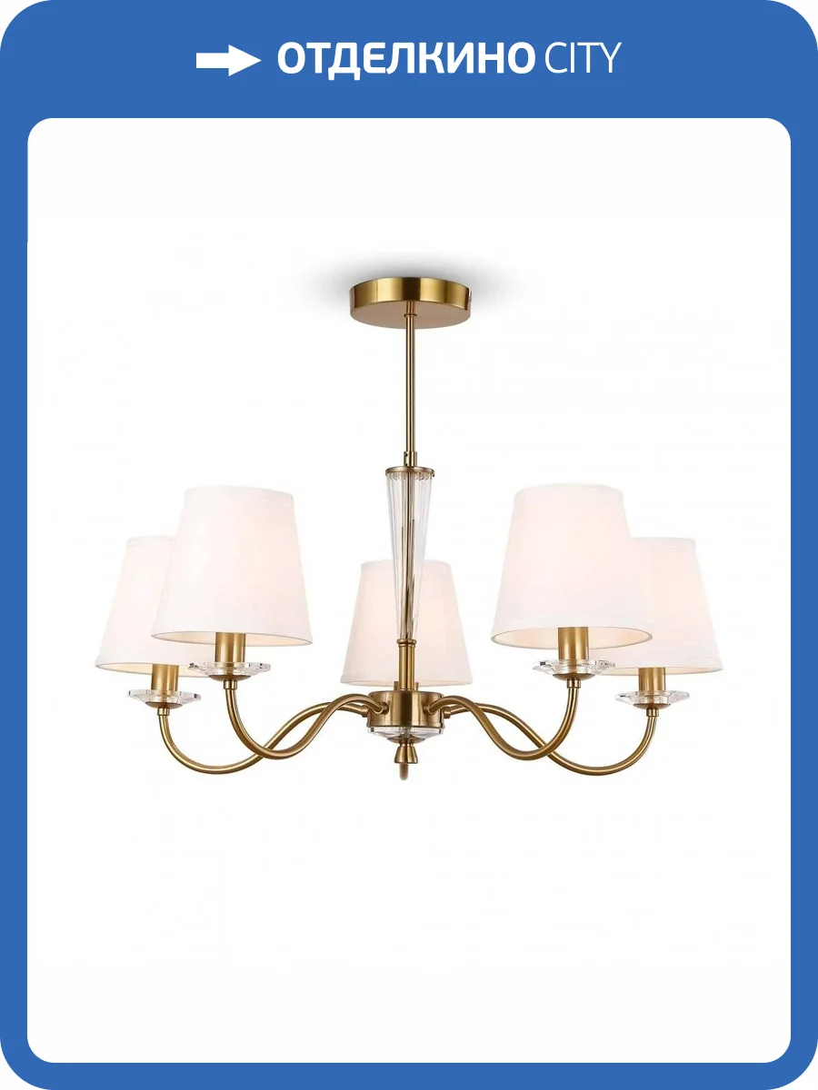 Потолочная люстра Freya Osborn FR2027PL-05BS фото 3