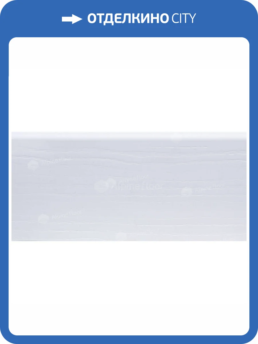 Плинтус Rico Concept RC80001 Белый с тиснением 2200x80x20 фото 4