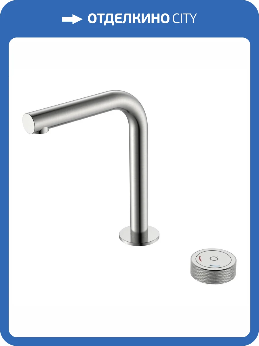 Смеситель для раковины Boheme Tech 158-NB сенсорный, брашированный никель фото 3