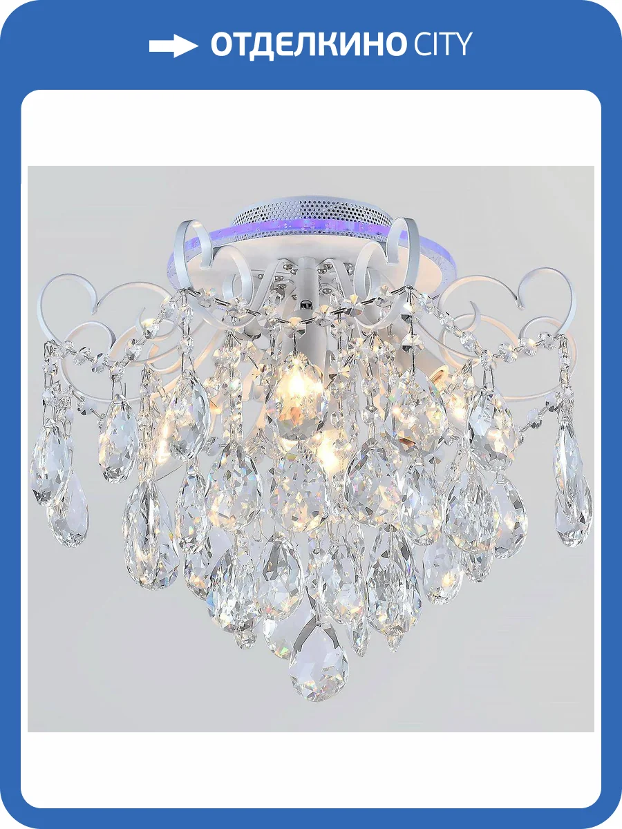 Потолочная люстра Reluce 04024-0.3-04 WH+SILVER PN+RGB фото 4