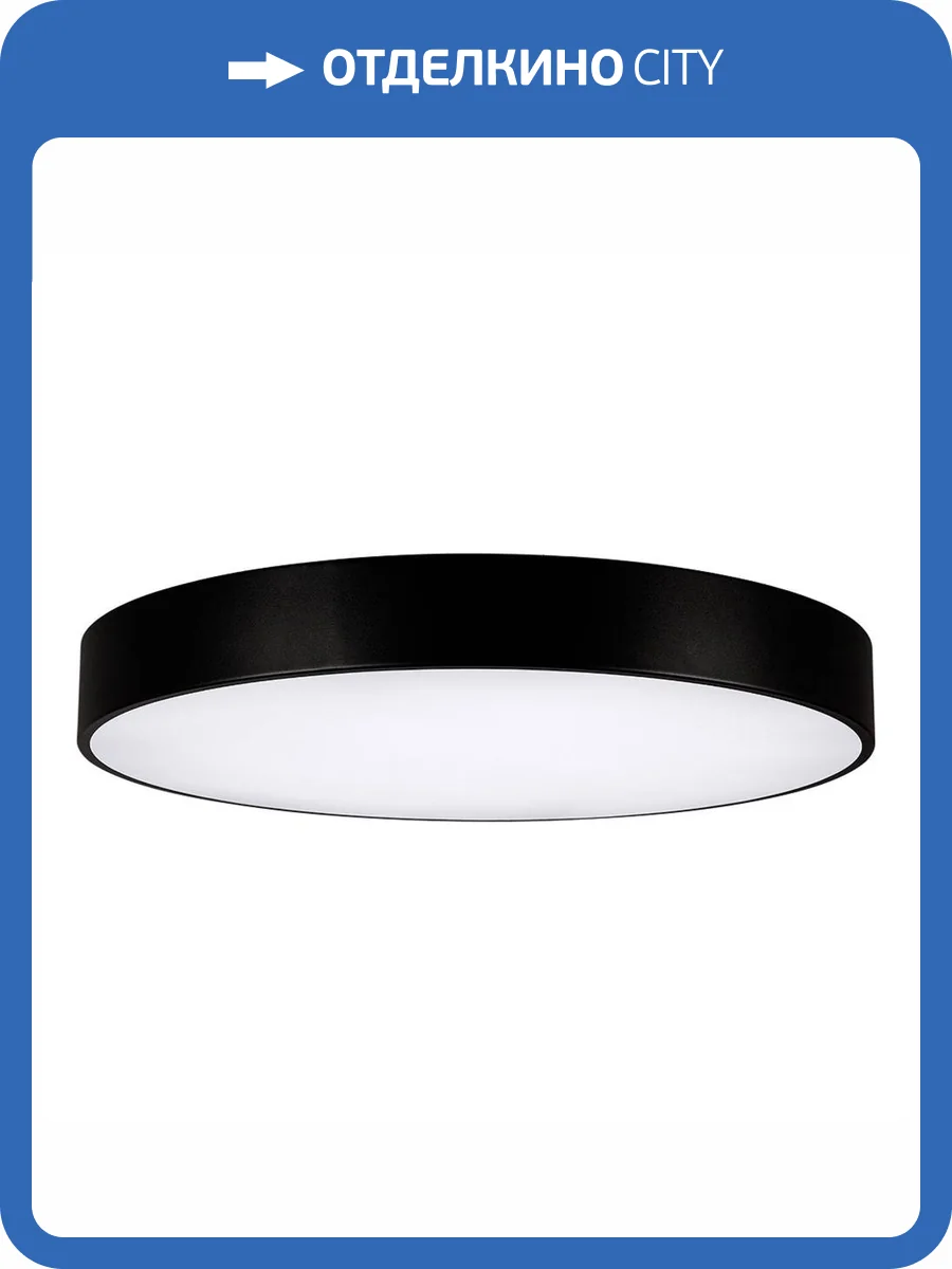 Потолочный светодиодный светильник Arlight SP-Tor-Pill-R800-94W Warm3000 023003(2) фото 6