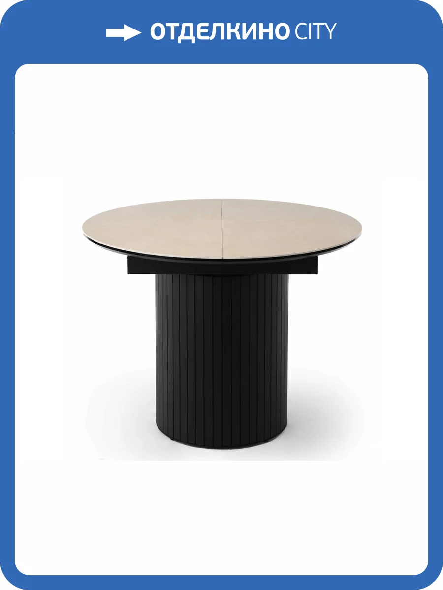 Керамический стол Notta Лорен 664692 Okara light yellow фото 11