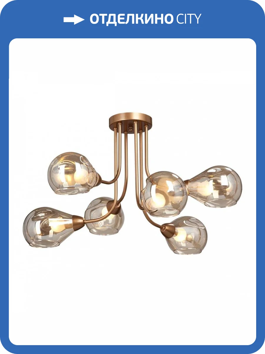 Потолочная люстра Vitaluce V4862-8/6PL фото 3