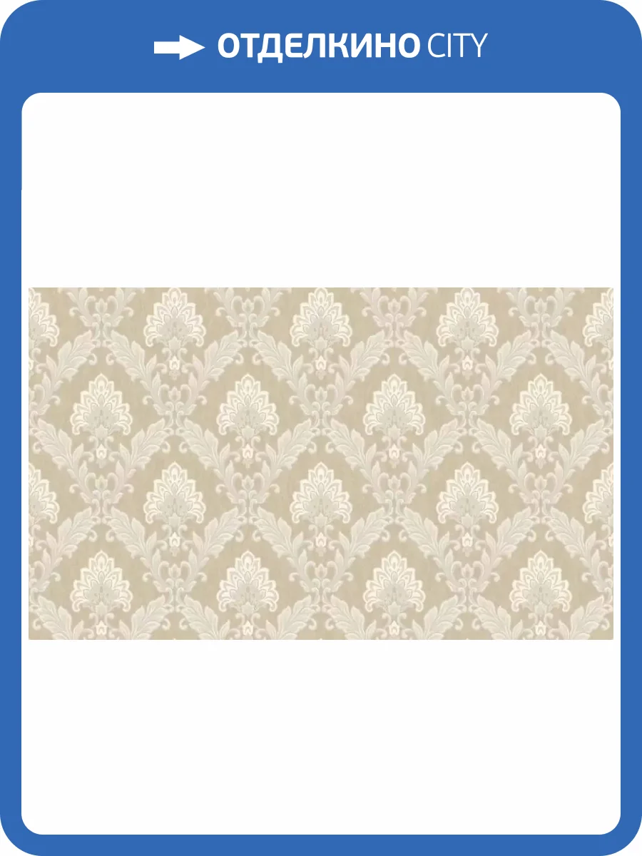 Обои Roberto Borzagi King 90118-6 фото 2
