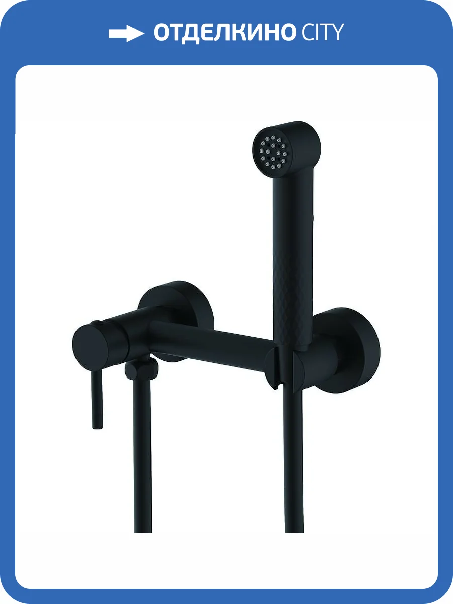 Гигиенический душ Splenka S99.51.06 черный фото 3