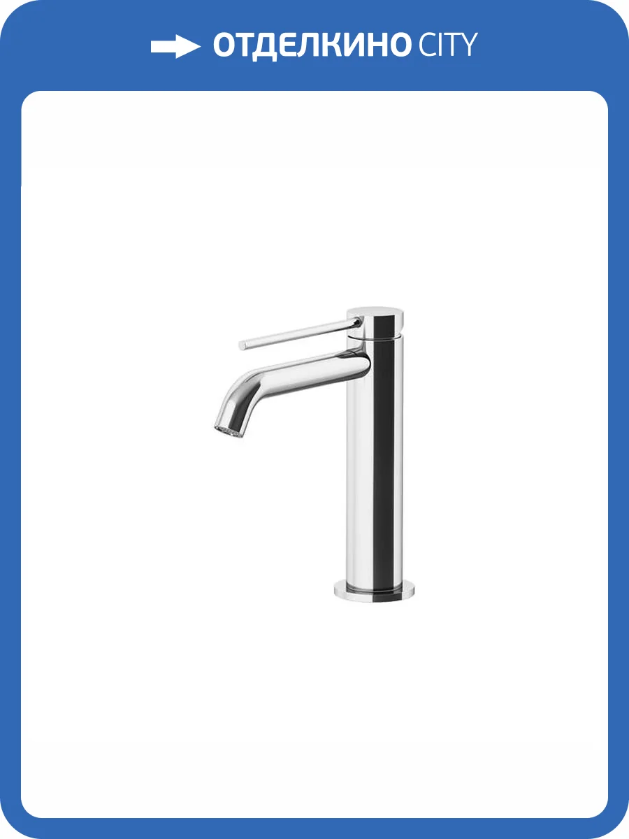 Смеситель для раковины Gattoni Circle two 9144/91C0 с донным клапаном, хром фото 3