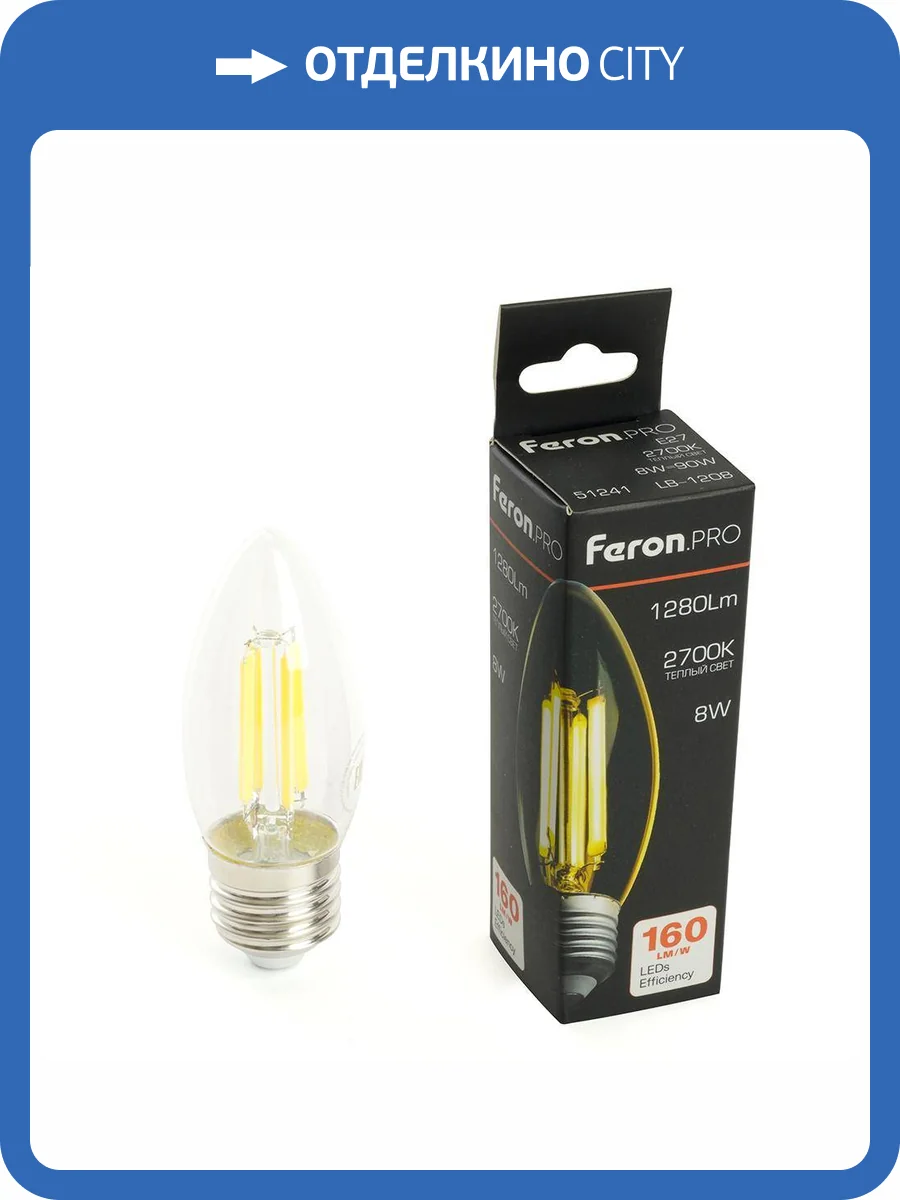Лампа светодиодная Feron 51241 фото 9