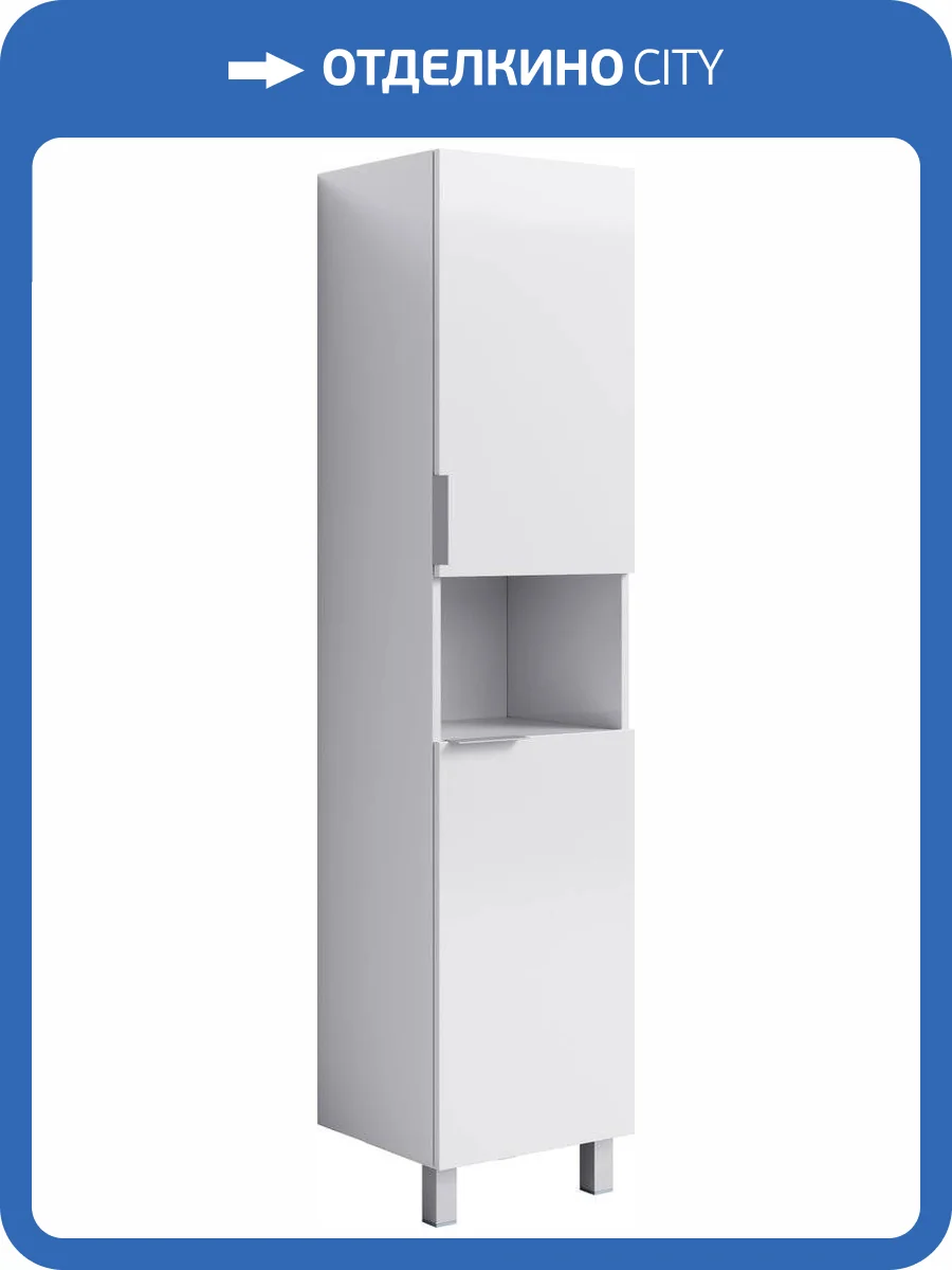 Шкаф-пенал Aqwella Brig 40 белый фото 3