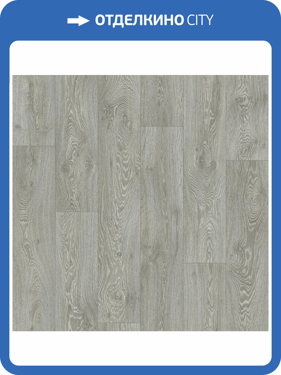 Линолеум Sinteros Activa R 230958005 Porto 15 (рулон: 2.5x30=75 м2) фото 2