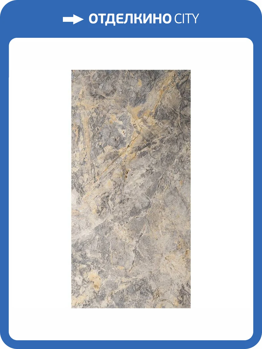 Керамогранит Del Conca Marble Edition GCME05R Invisible Gray 60x120 фото 5