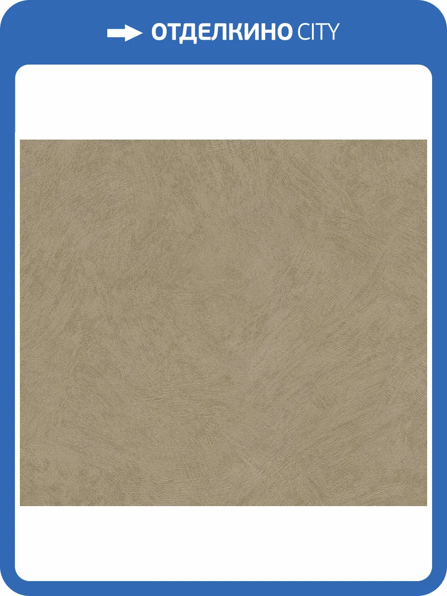 Обои A.S. Creation Sylvana 8921-64 фото 2