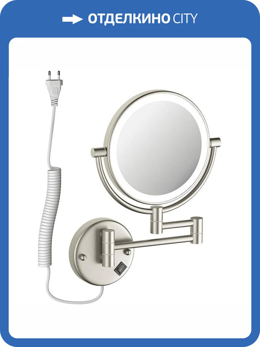 Зеркало косметическое Timo Saona 13376/13 никель фото 3