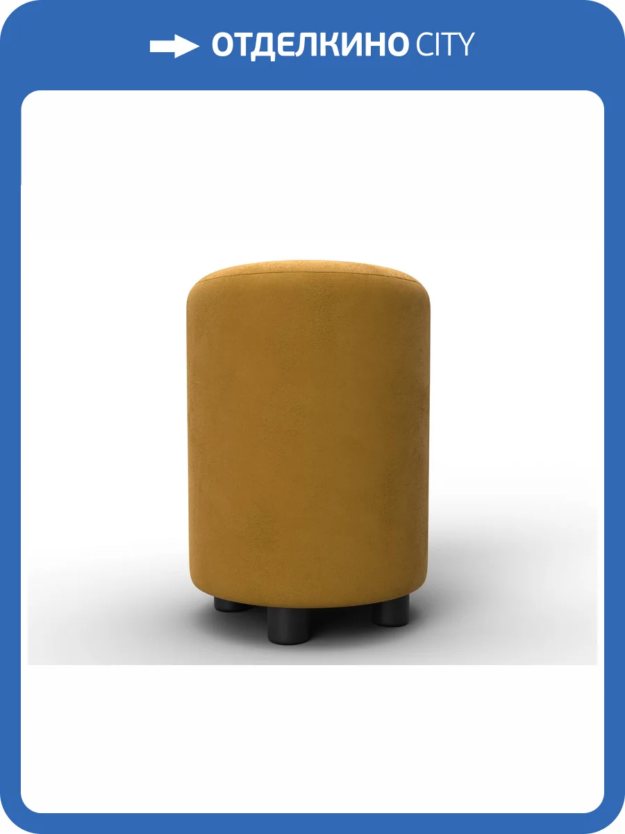 Пуф Лига Диванов 001 132485 BRUT 10 желтый фото 9