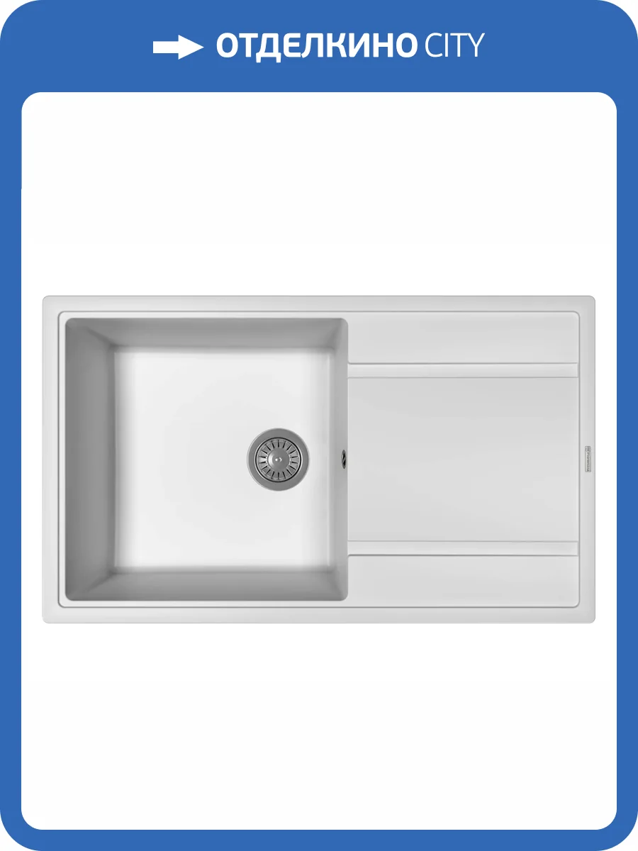 Мойка кухонная Florentina Липси 860 20.130.D0860.201 жасмин фото 3