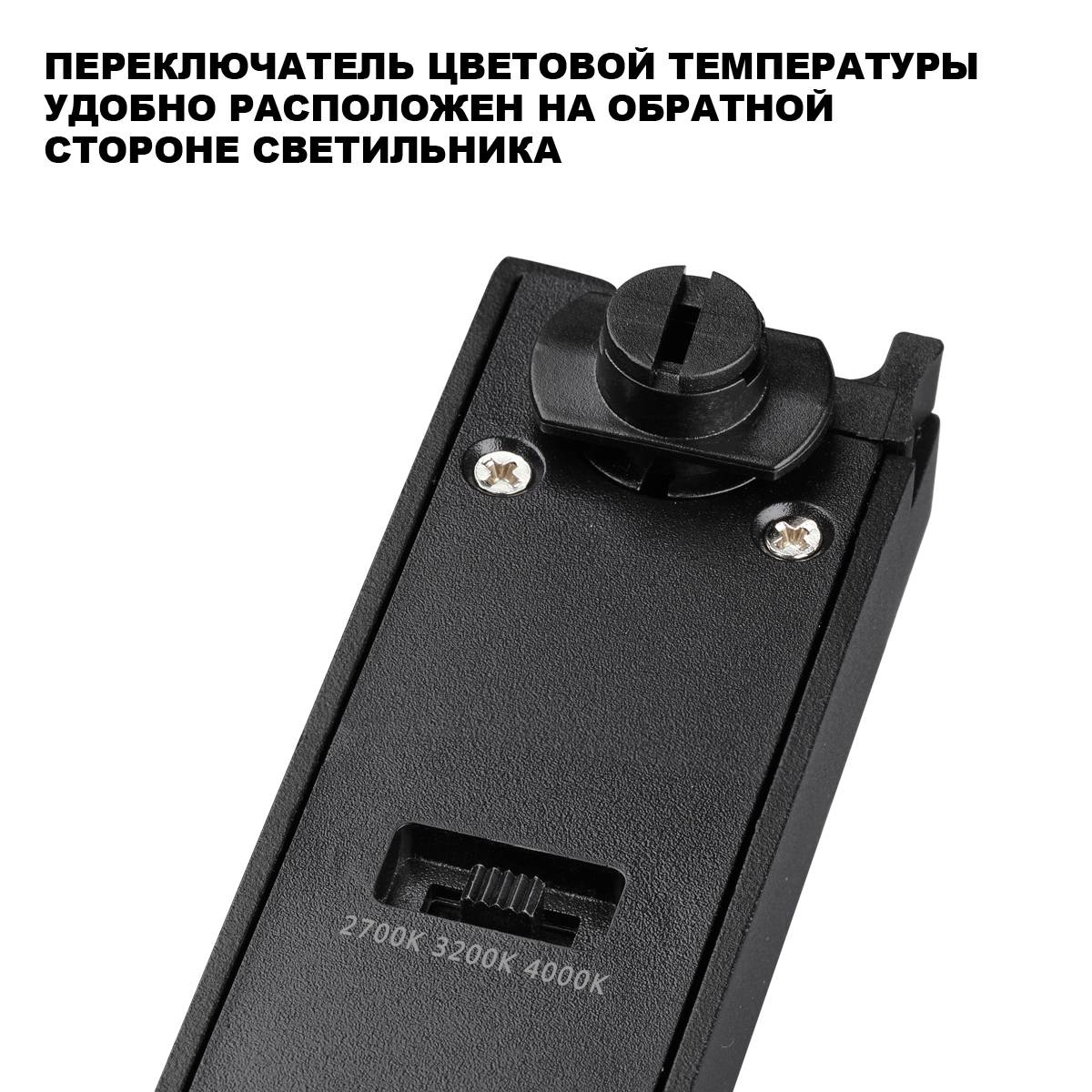 Трековый линейный светодиодный светильник Novotech Iter 359783 фото 6