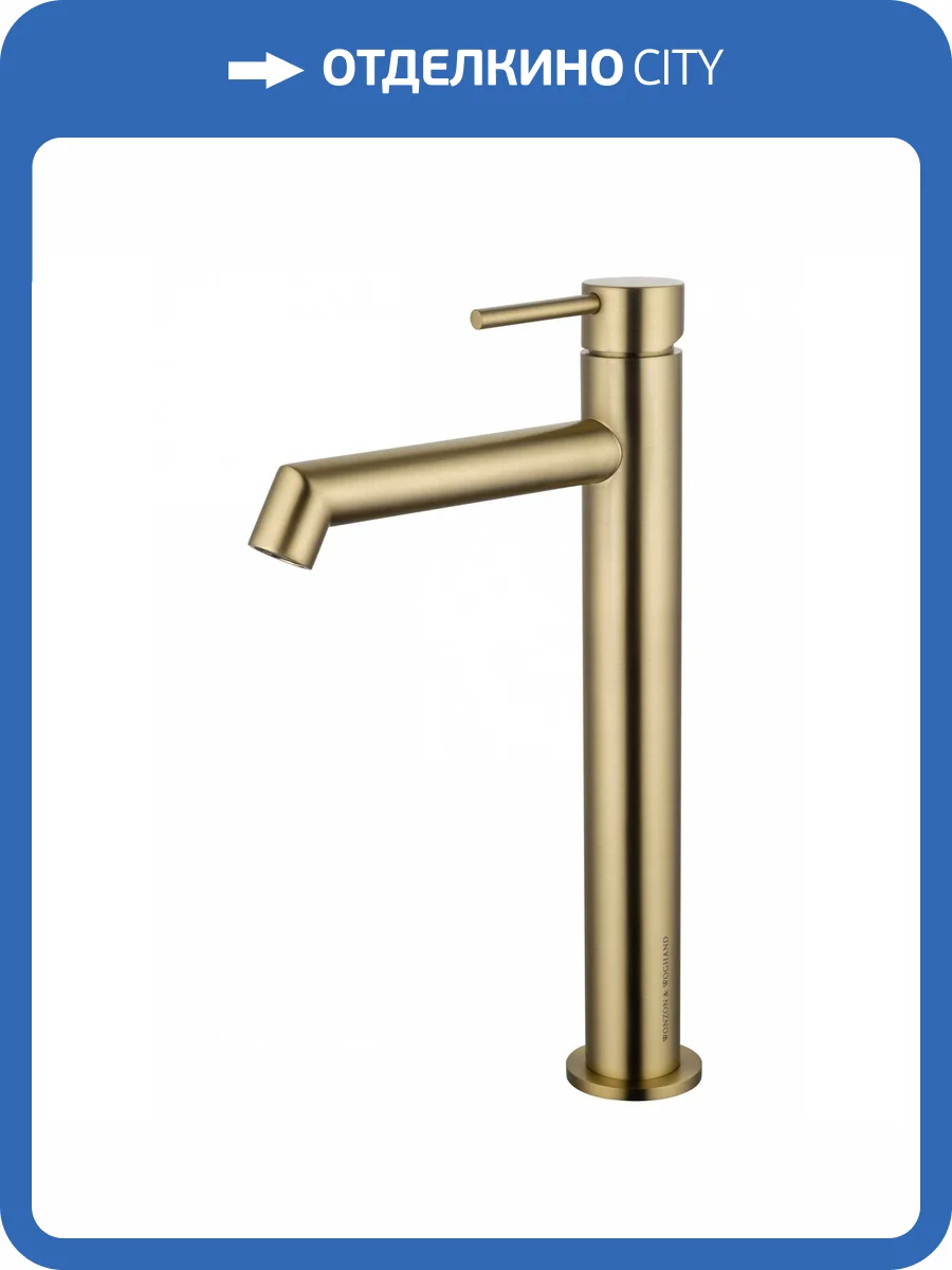 Смеситель для раковины Wonzon & Woghand WW-H1064-BG высокий, брашированное золото фото 6