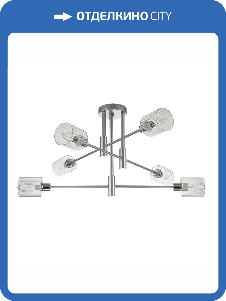 Потолочная люстра Escada Reflex 1140/6P фото 5