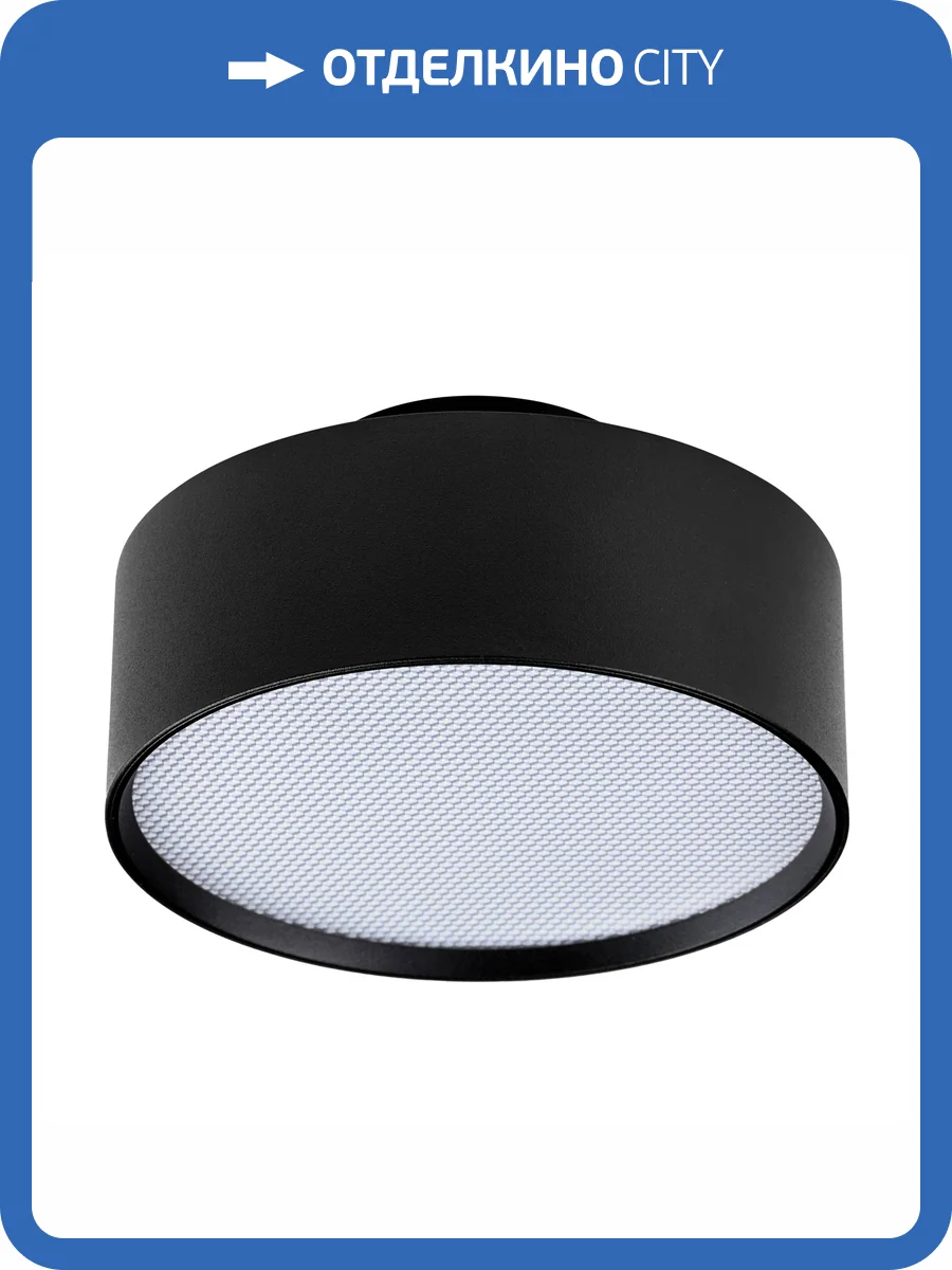 Светильник накладной Lightstar Acuto 215947 фото 5