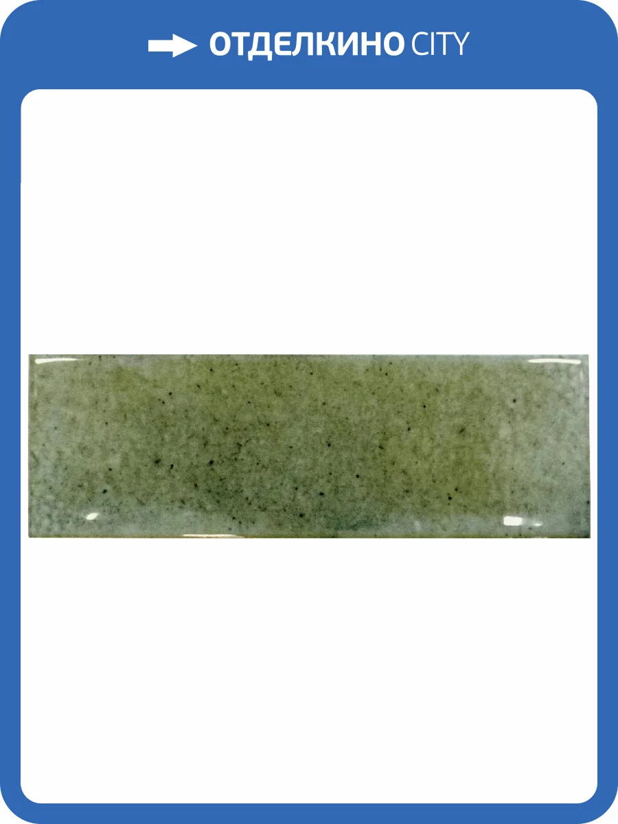 Керамическая плитка Smile Tile Jazz Mint 7.5x22.5 фото 7