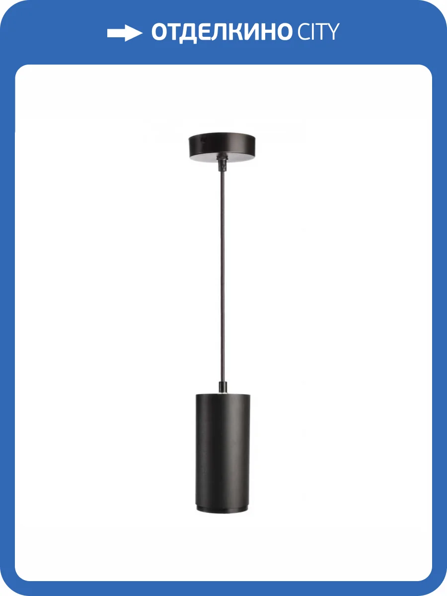 Подвесной светодиодный светильник Deko-Light Lucea 342180 фото 5