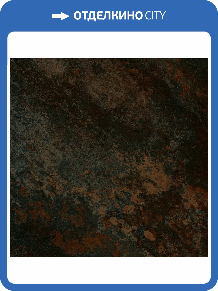 Керамогранит Geotiles Borba Musgo 60x60 фото 2