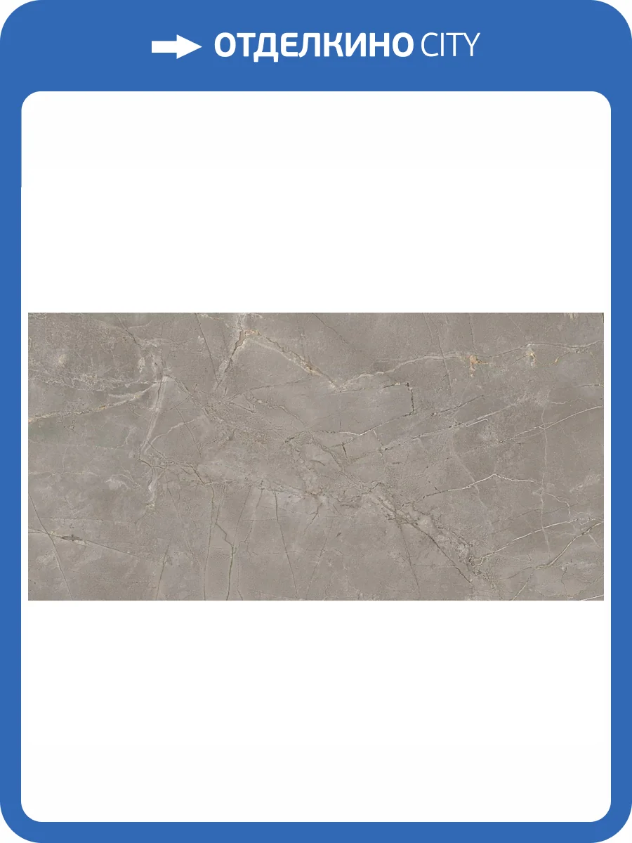 Керамогранит Estima Bernini 66948 BR03/NS_NC/80x160x11R/GC Grey неполированный 80x160 фото 30