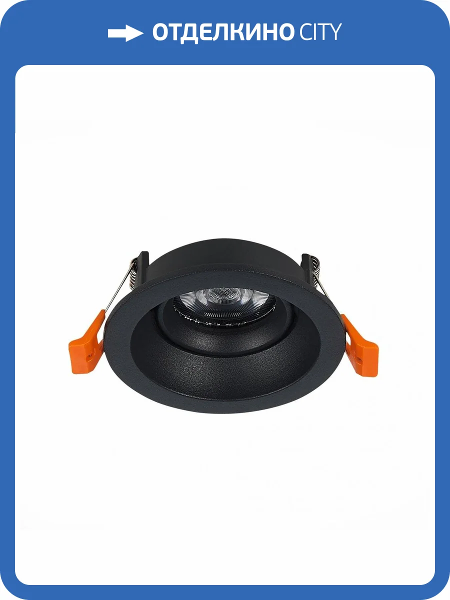 Встраиваемый светильник ST Luce Misura ST208.408.01 фото 5