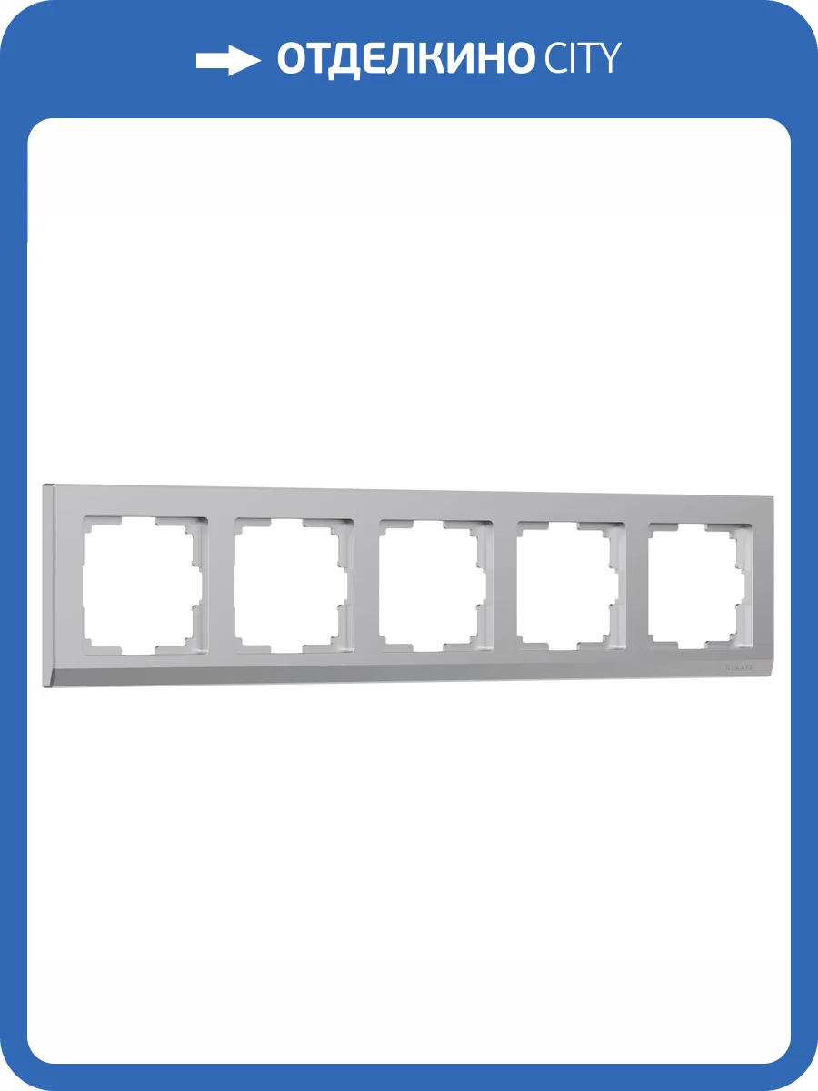 Рамка Werkel Stark W0051806 фото 3