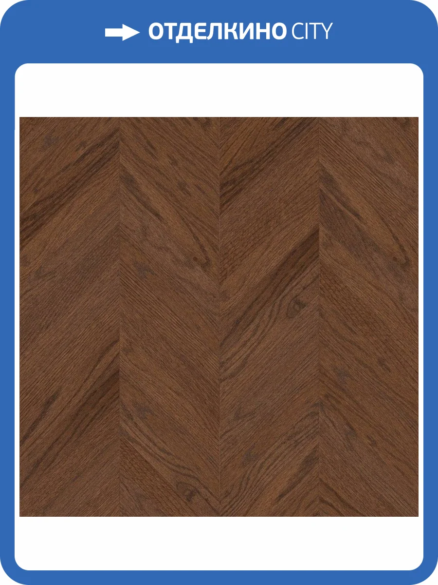 Паркетная доска Lab Arte Chevron Французская Елка Дуб рустик Бронза лак 600-510x90x14/3 фото 3