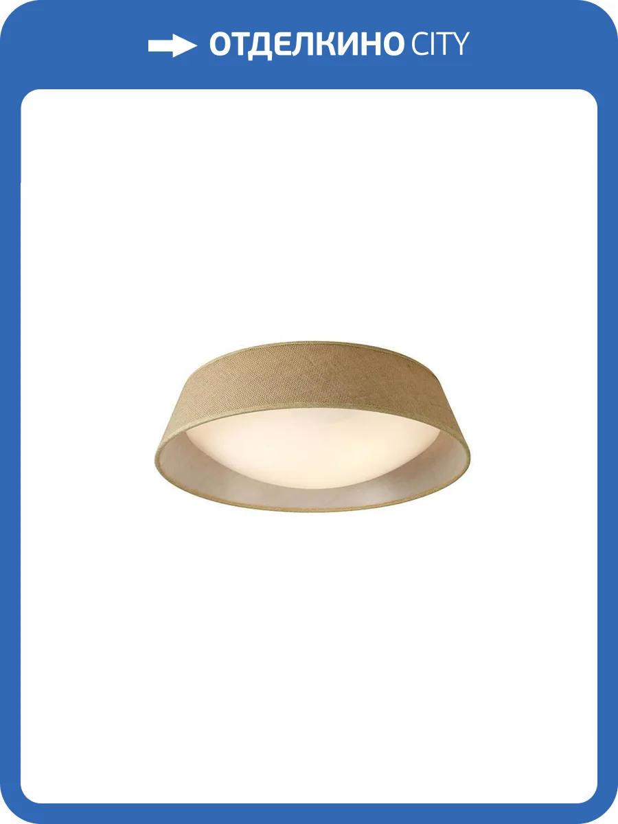 Потолочный светильник Mantra Sabina 6413 фото 4