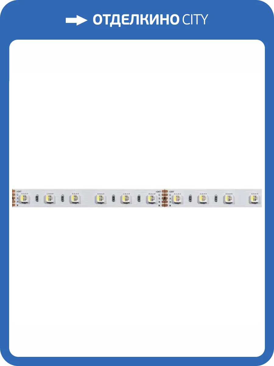 Светодиодная лента Arlight 19,2W/m 60LED/m 5060SMD разноцветный/дневной белый 5M 019151(2) фото 2