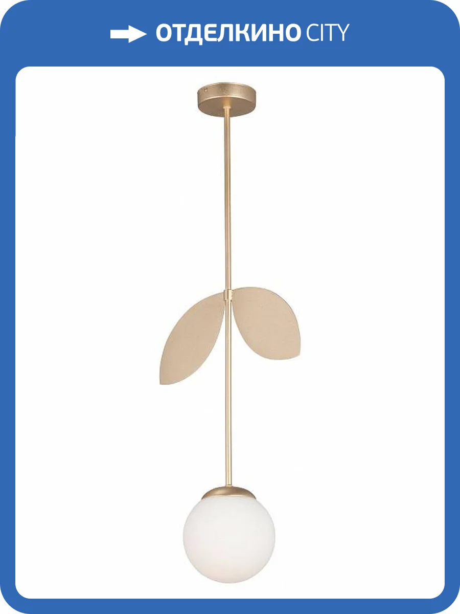 Потолочная светильник Vitaluce V3079-8/1PL фото 2