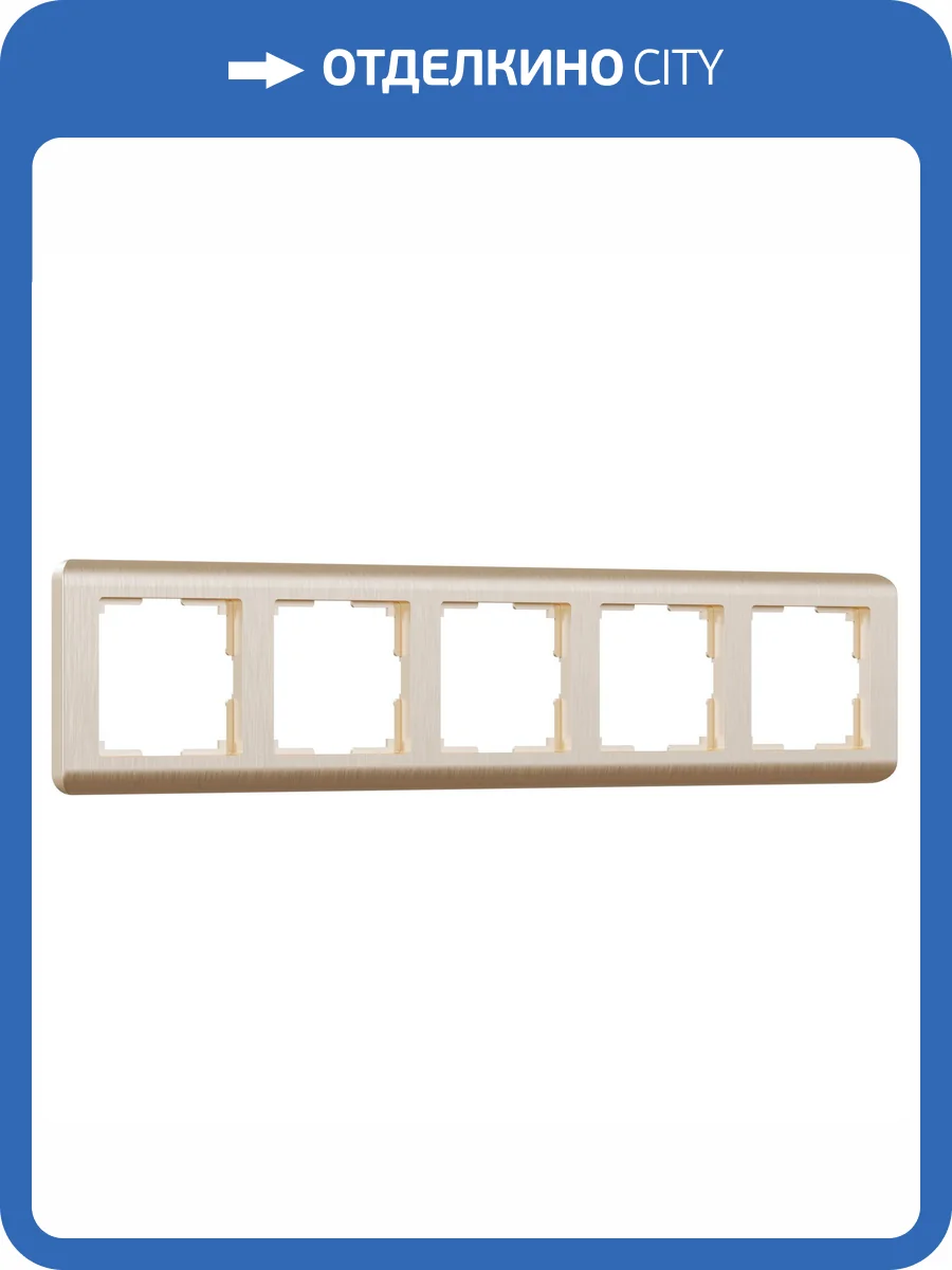 Рамка Werkel Stream W0052111 фото 3