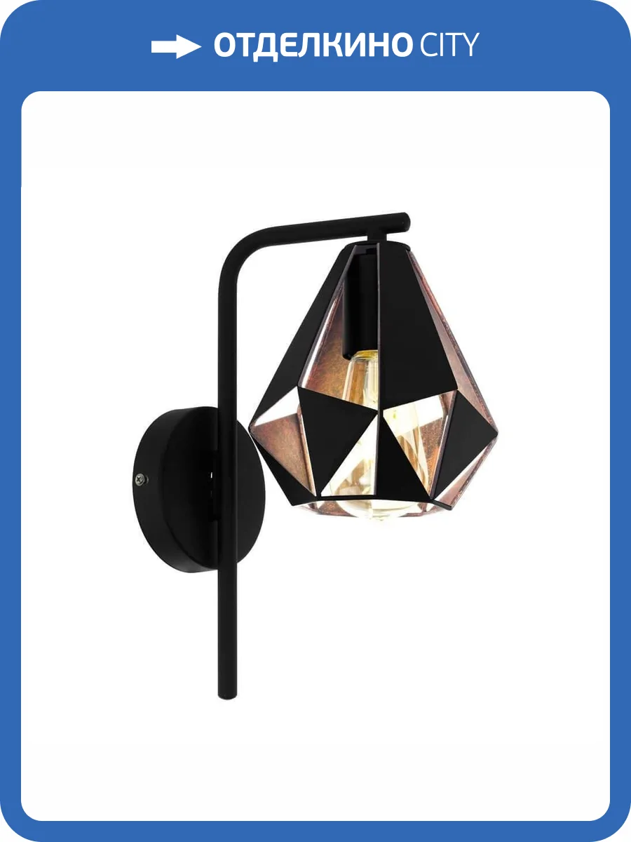 Бра Eglo Carlton 43057 фото 2