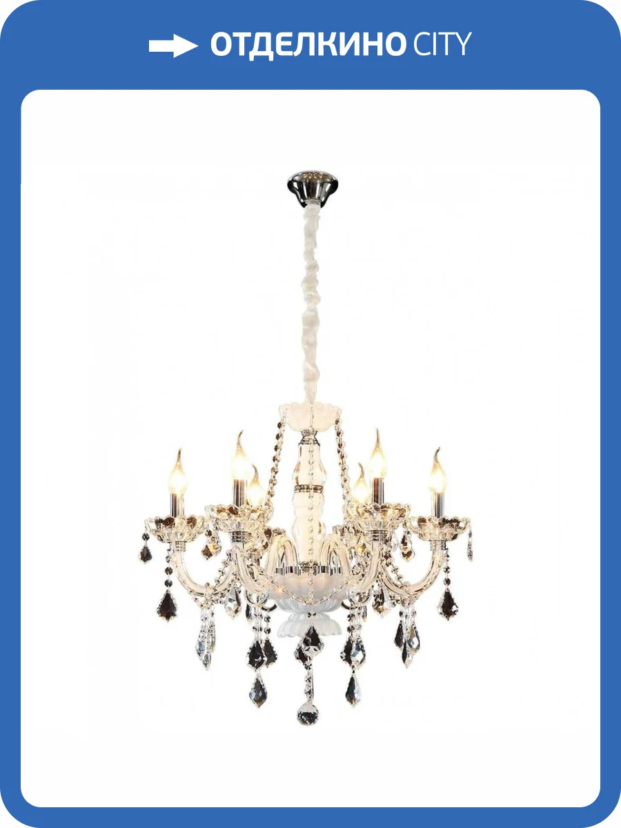 Подвесная люстра Citilux Финка CL353181 фото 3