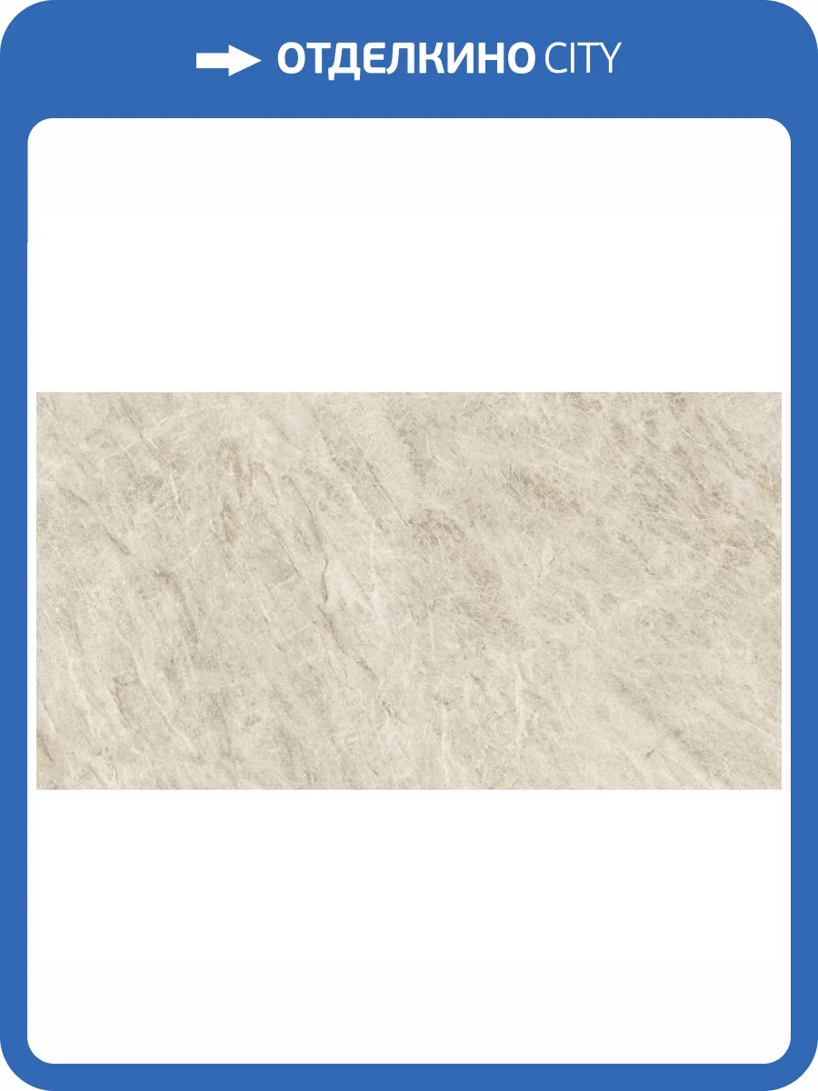 Керамогранит Atlas Concorde Marvel Diva AXXP Taj Mahal Silk 6 mm 160x320 фото 12