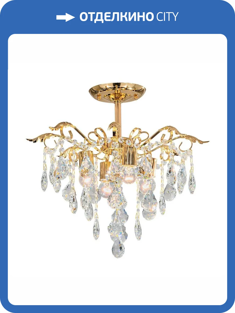 Потолочная люстра Escada Mona 1128/4 фото 4