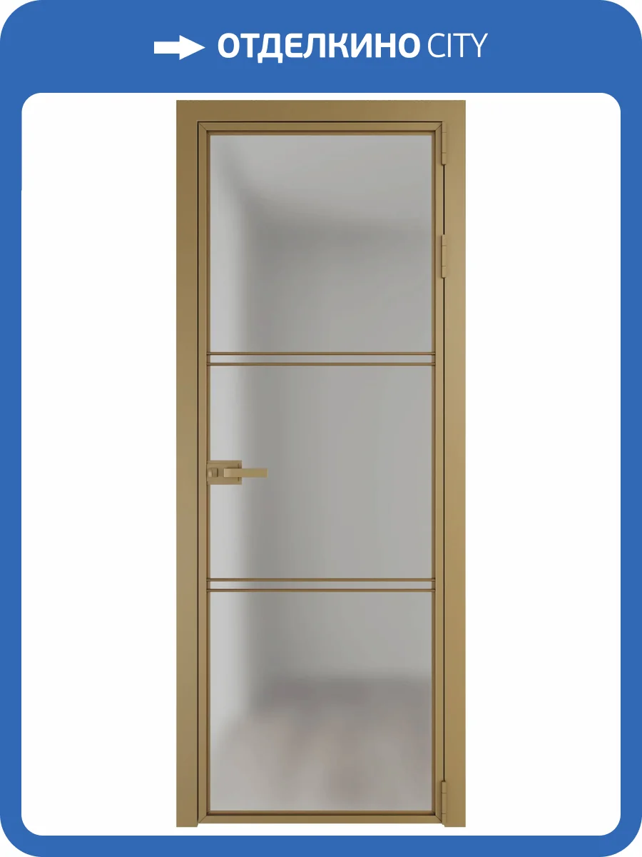 Межкомнатная дверь Profil Doors 3 AX цвет профиля Золото, стекло безопасное 6 мм матовое 600x2000 фото 2